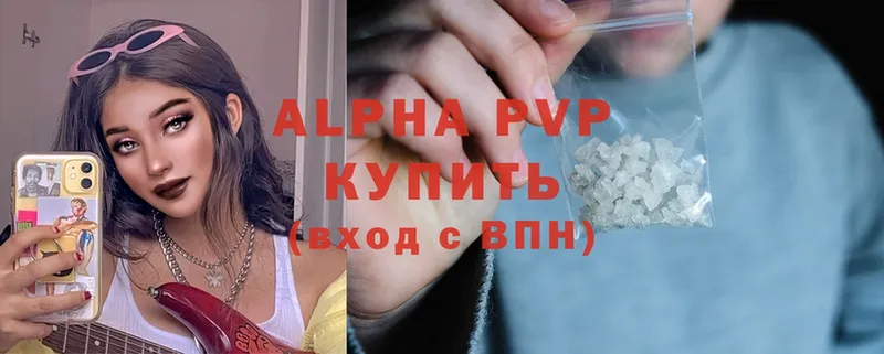 APVP мука  сколько стоит  Княгинино 