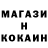 Метамфетамин Methamphetamine kykydick