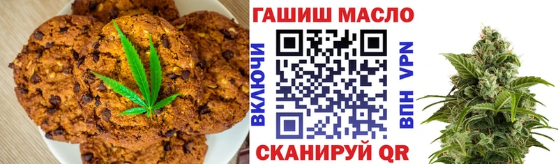 купить наркоту  Княгинино  Canna-Cookies конопля 