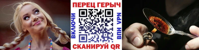 Героин гречка  Княгинино 