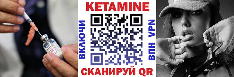 закладки даркнет состав КЕТАМИН ketamine Княгинино kraken как зайти