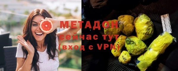 бутик Нягань