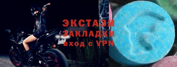 альфа пвп Нязепетровск