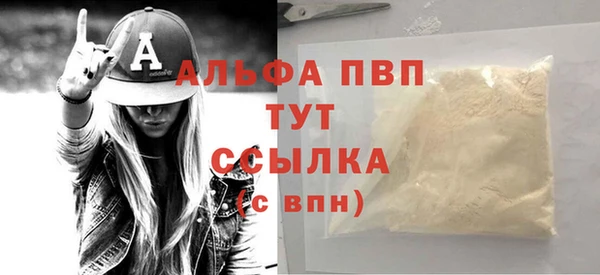 бутик Нягань