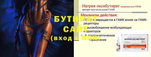 бутик Нягань
