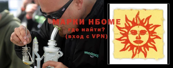 бутик Нягань
