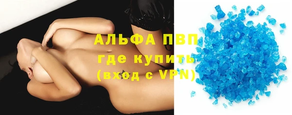 альфа пвп Нязепетровск