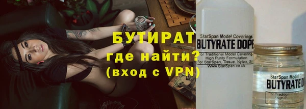 альфа пвп Нязепетровск