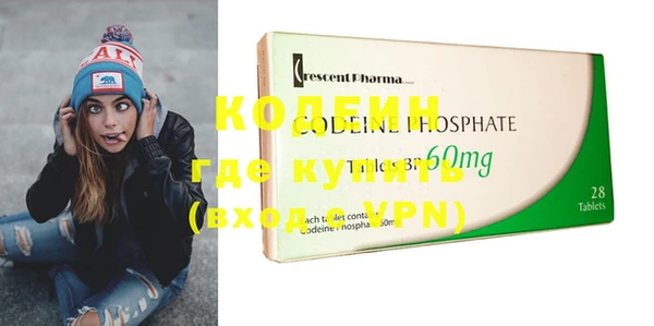 бутик Нягань