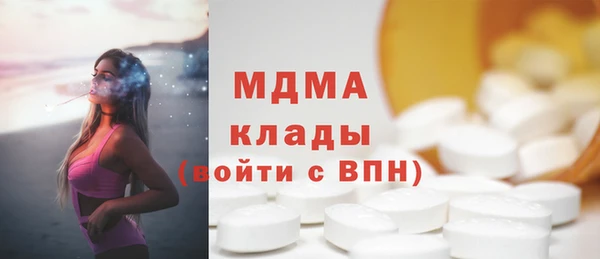 бутик Нягань