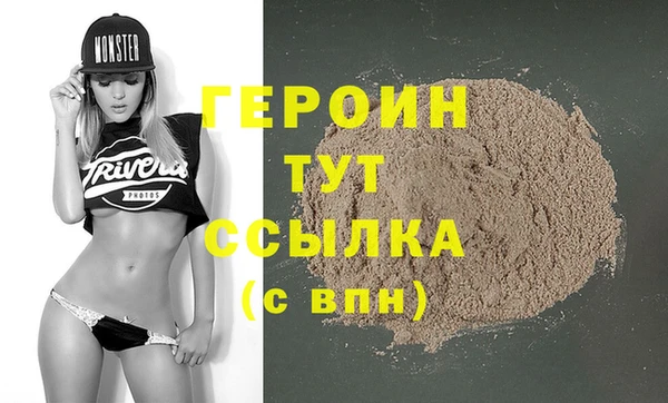 бутик Нягань