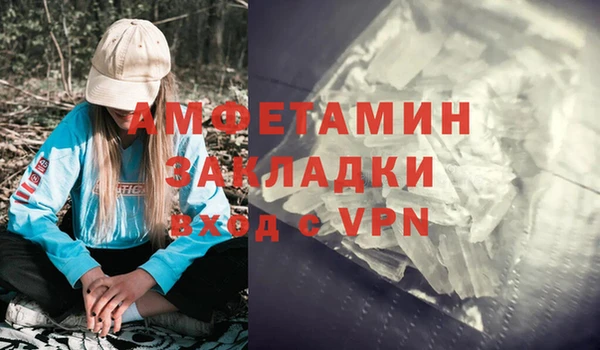 бутик Нягань