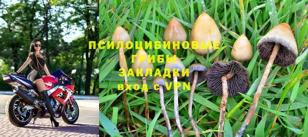 бутик Нягань