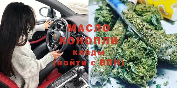 альфа пвп Нязепетровск