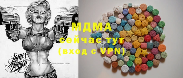 стафф Новозыбков
