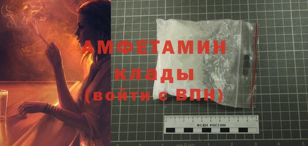 альфа пвп Нязепетровск