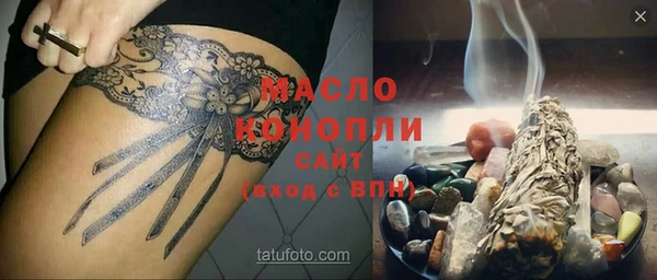 бутик Нягань