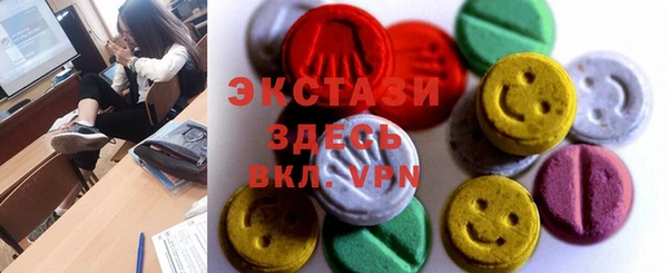 бутик Нягань