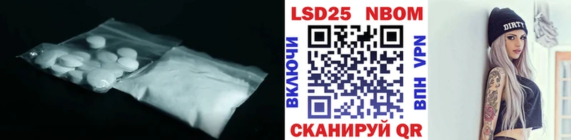 Лсд 25 экстази кислота  Княгинино 