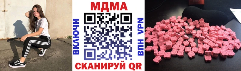 МДМА кристаллы  купить наркотик  Княгинино 
