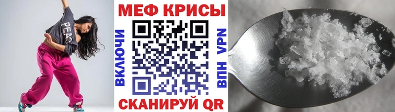 Меф 4 MMC  сколько стоит  Княгинино 