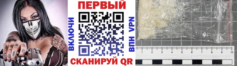 купить закладку  Княгинино  МЕТАМФЕТАМИН Декстрометамфетамин 99.9% 
