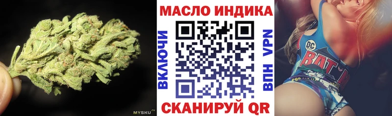 ТГК вейп с тгк  как найти закладки  Княгинино 